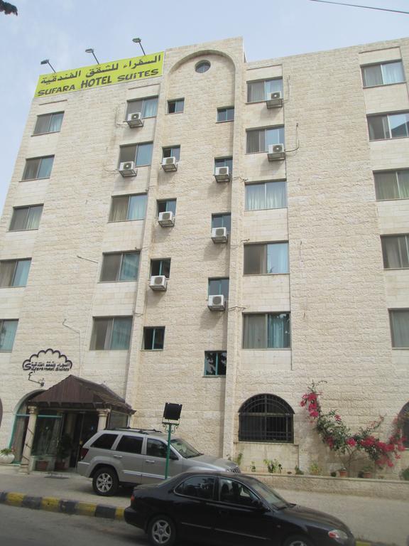 Sufara Hotel Suites อัมมาน ภายนอก รูปภาพ