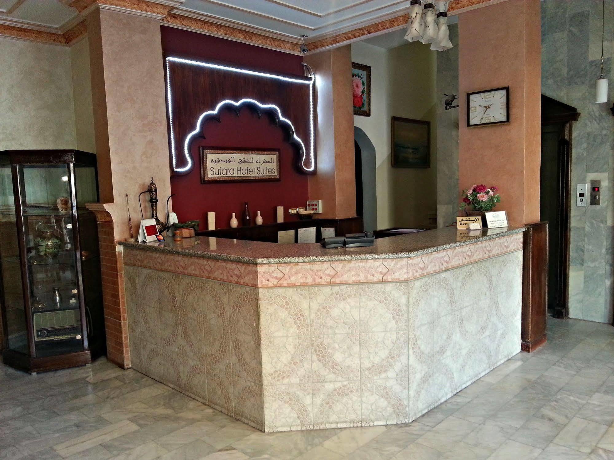 Sufara Hotel Suites อัมมาน ภายนอก รูปภาพ